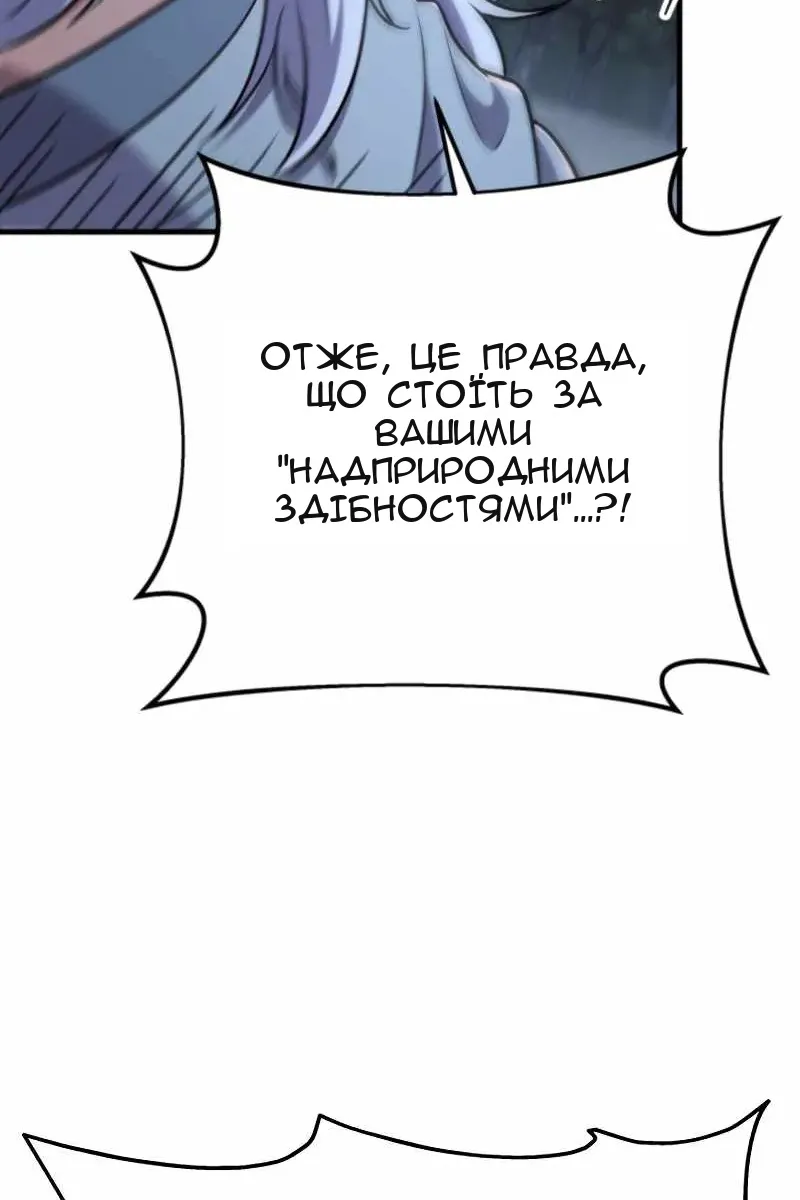 Сторінка 41