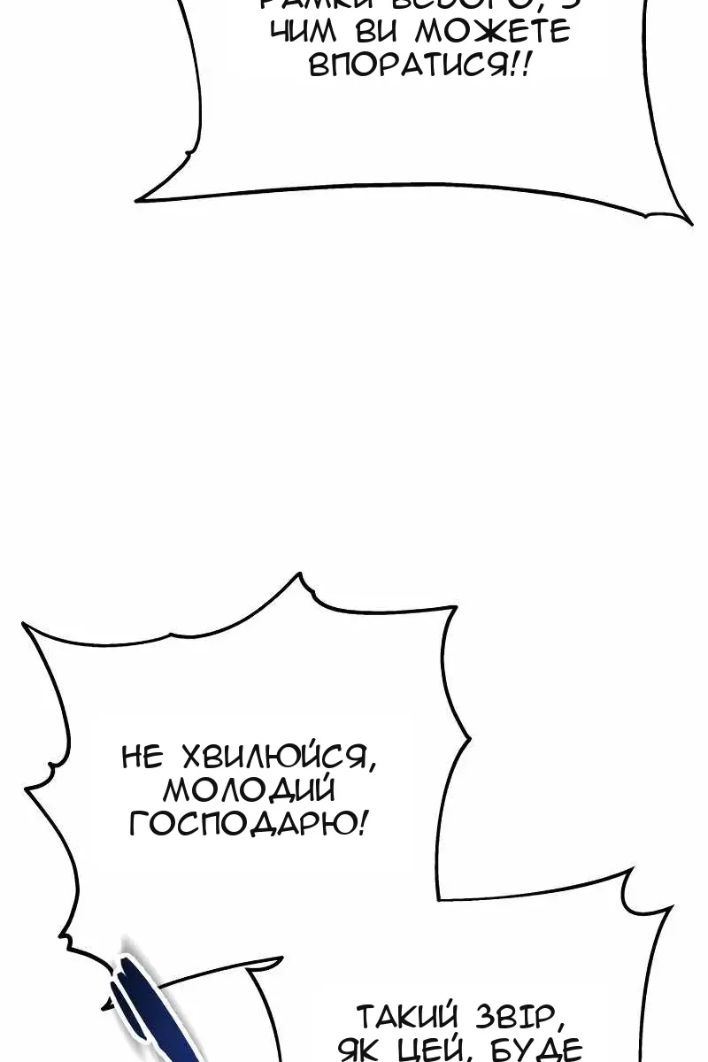 Сторінка 45