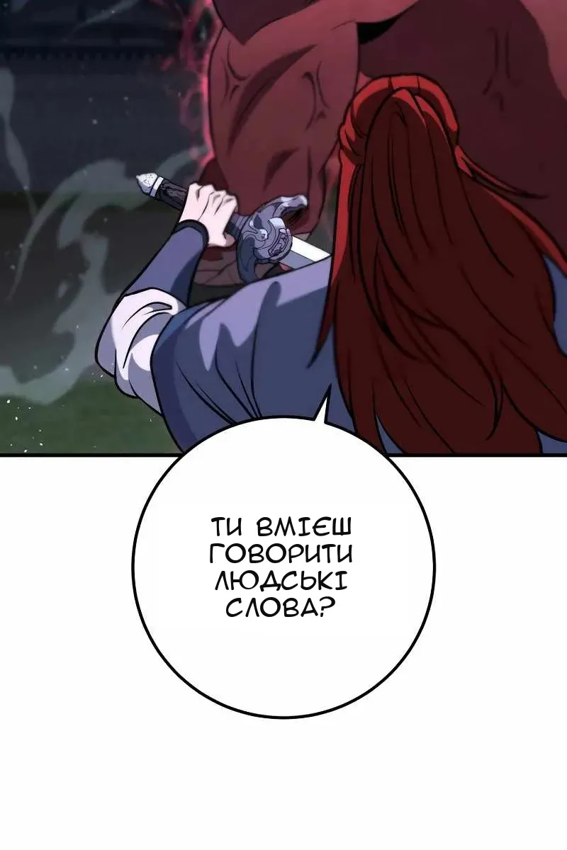 Сторінка 58