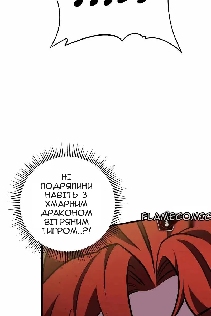 Сторінка 71
