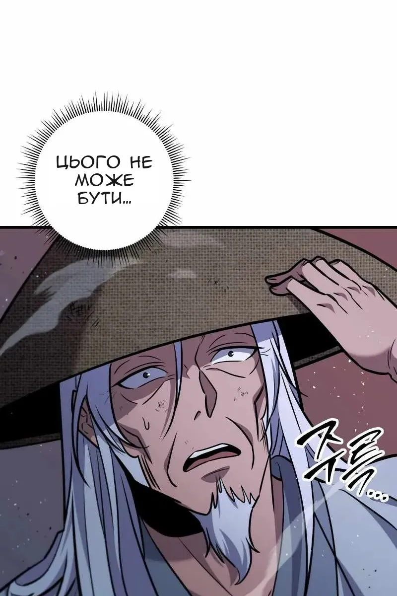 Сторінка 100