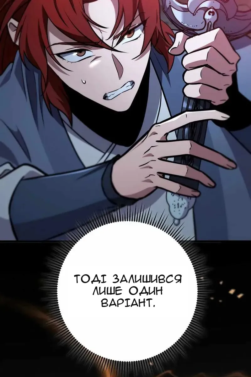 Сторінка 110