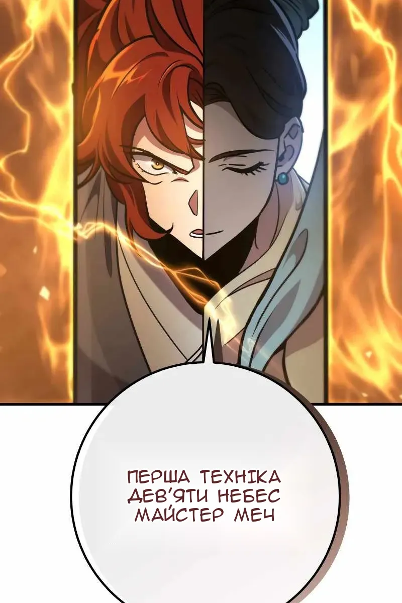 Сторінка 113