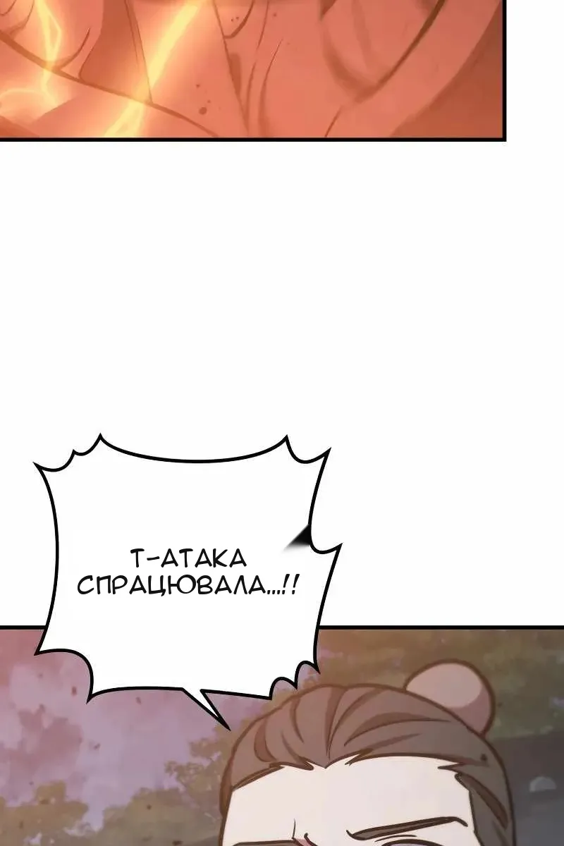 Сторінка 125