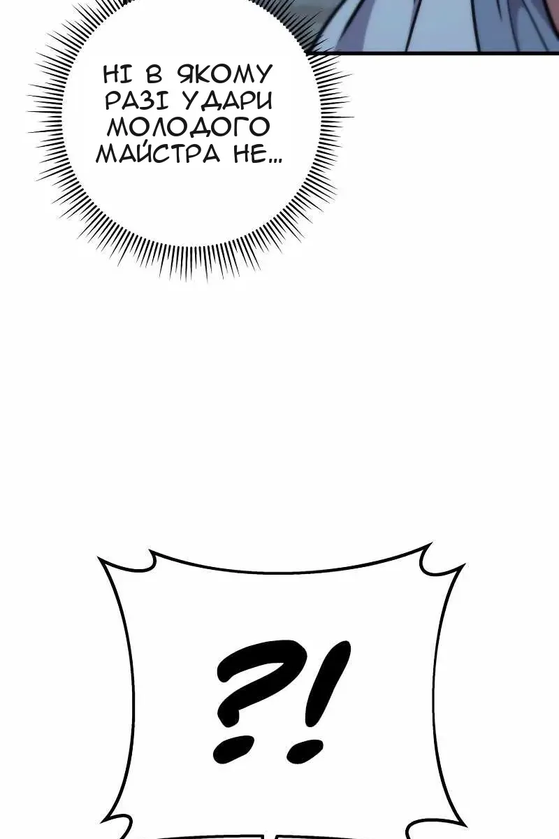 Сторінка 128