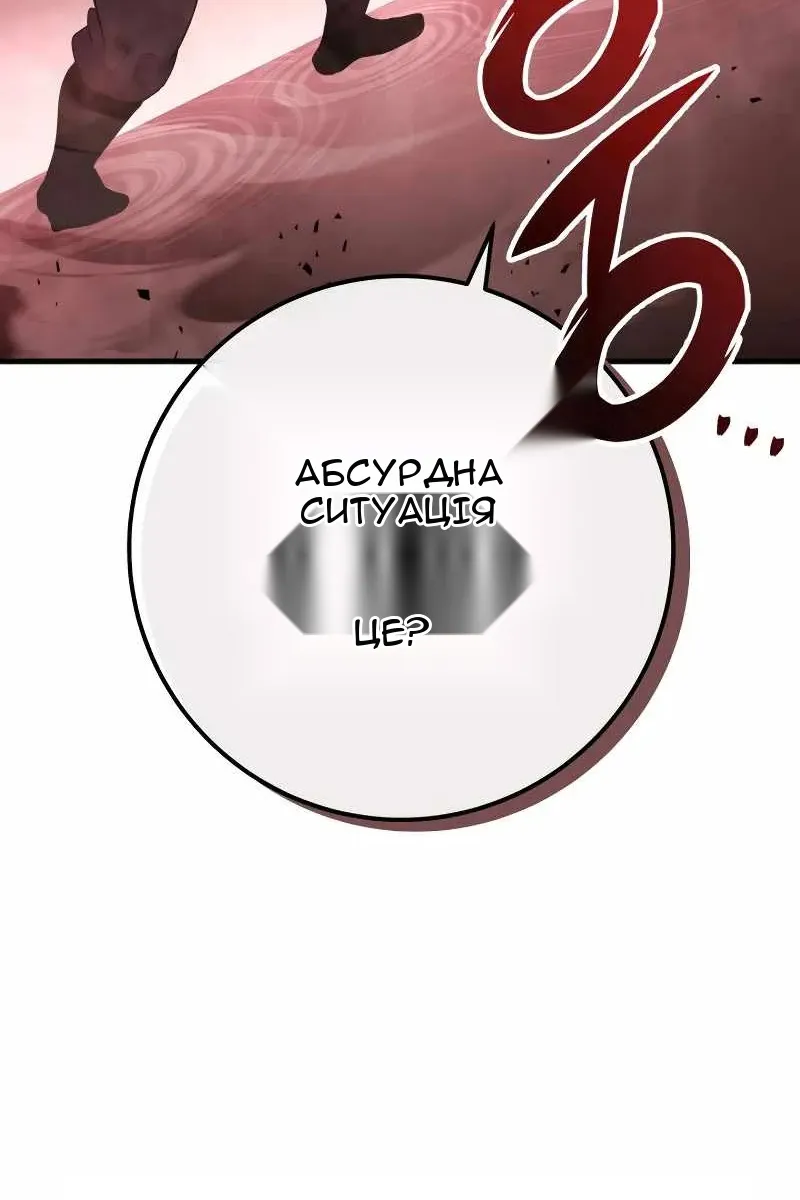 Сторінка 139