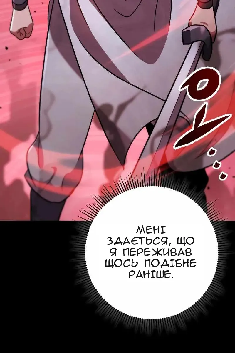 Сторінка 4