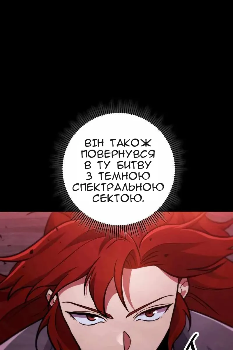 Сторінка 5