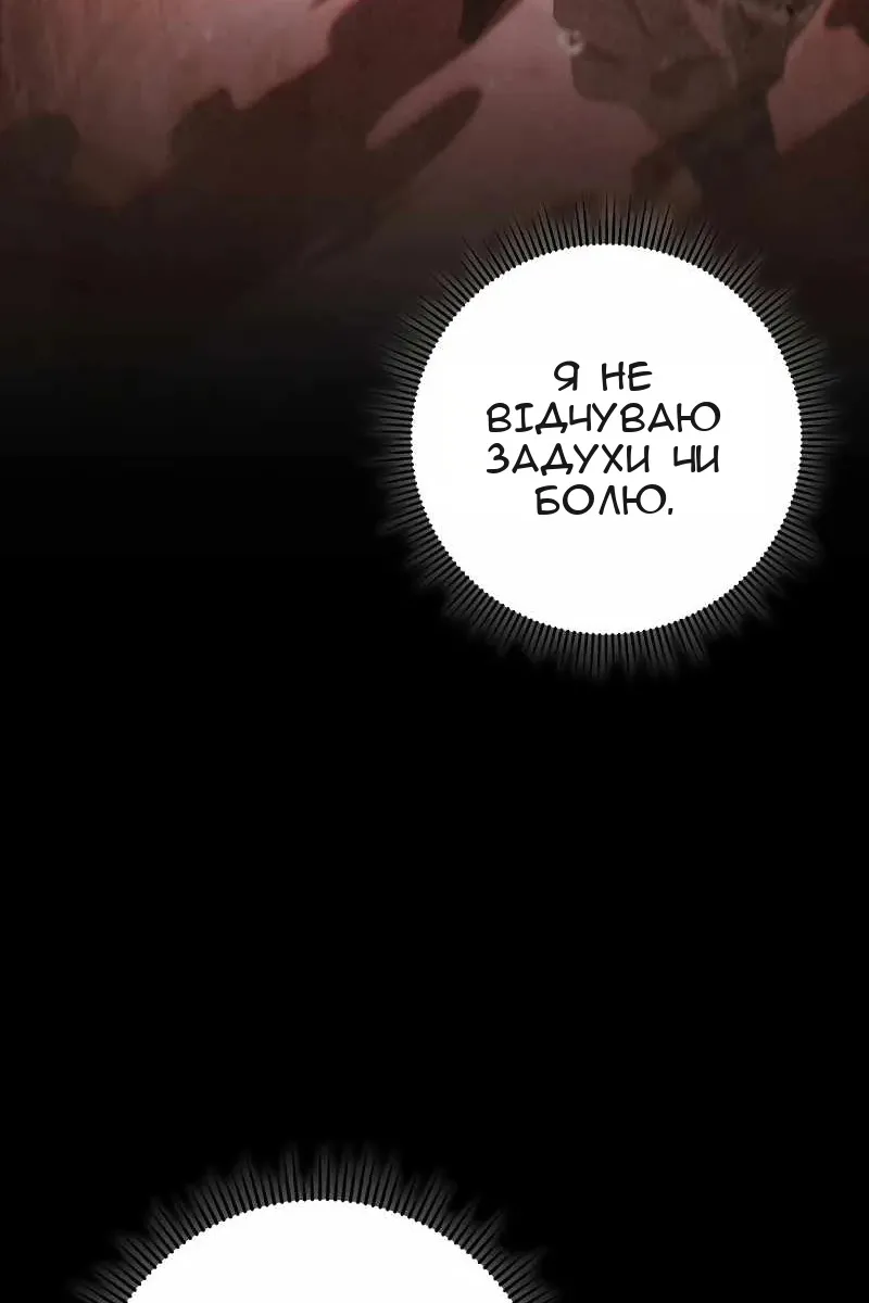 Сторінка 11