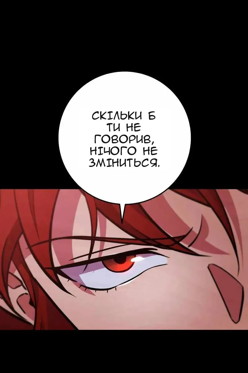 Сторінка 15