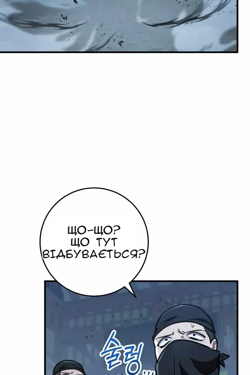 Сторінка 23