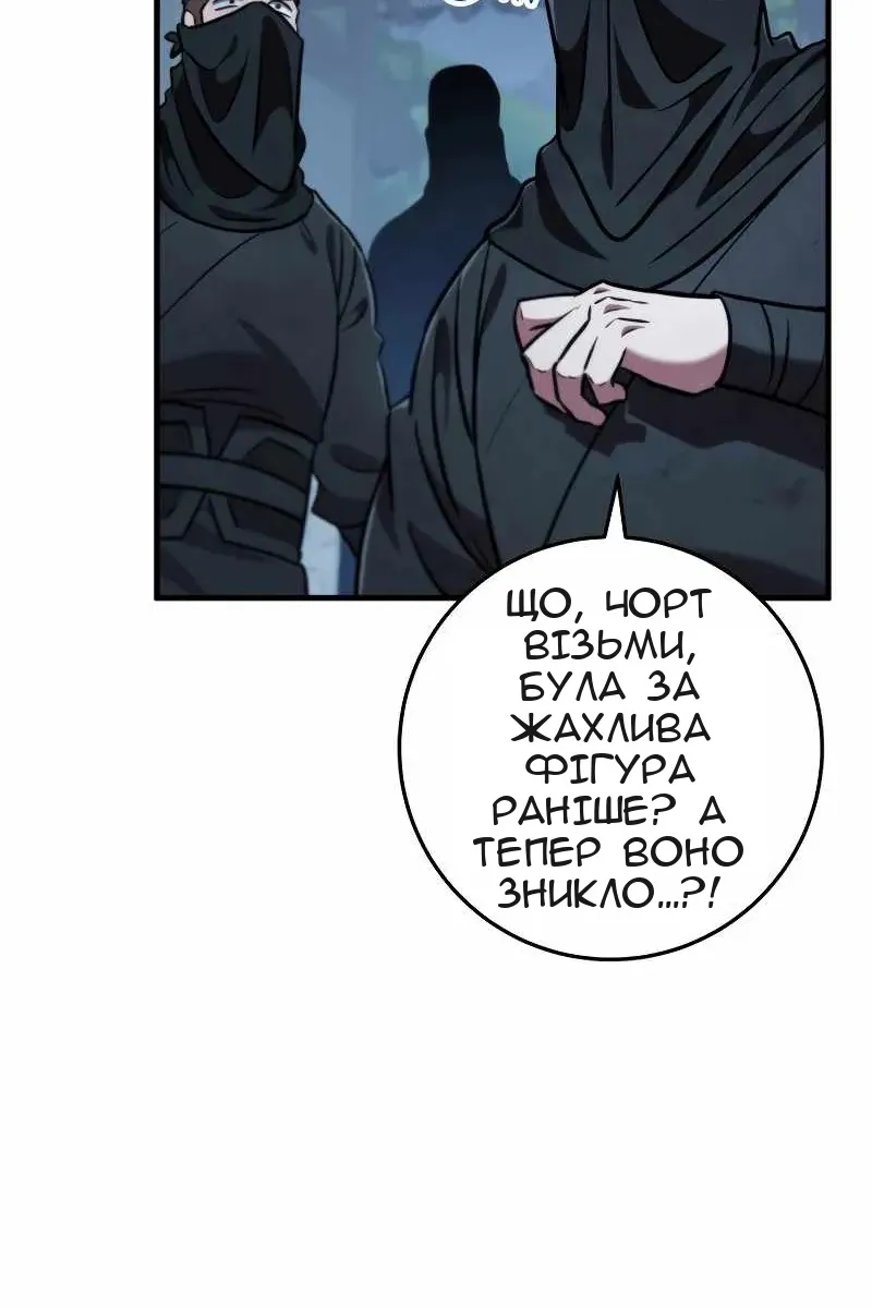 Сторінка 24