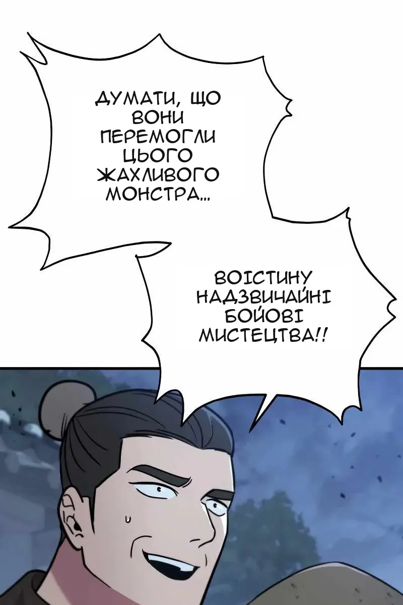 Сторінка 25