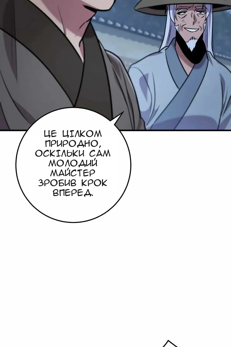 Сторінка 26