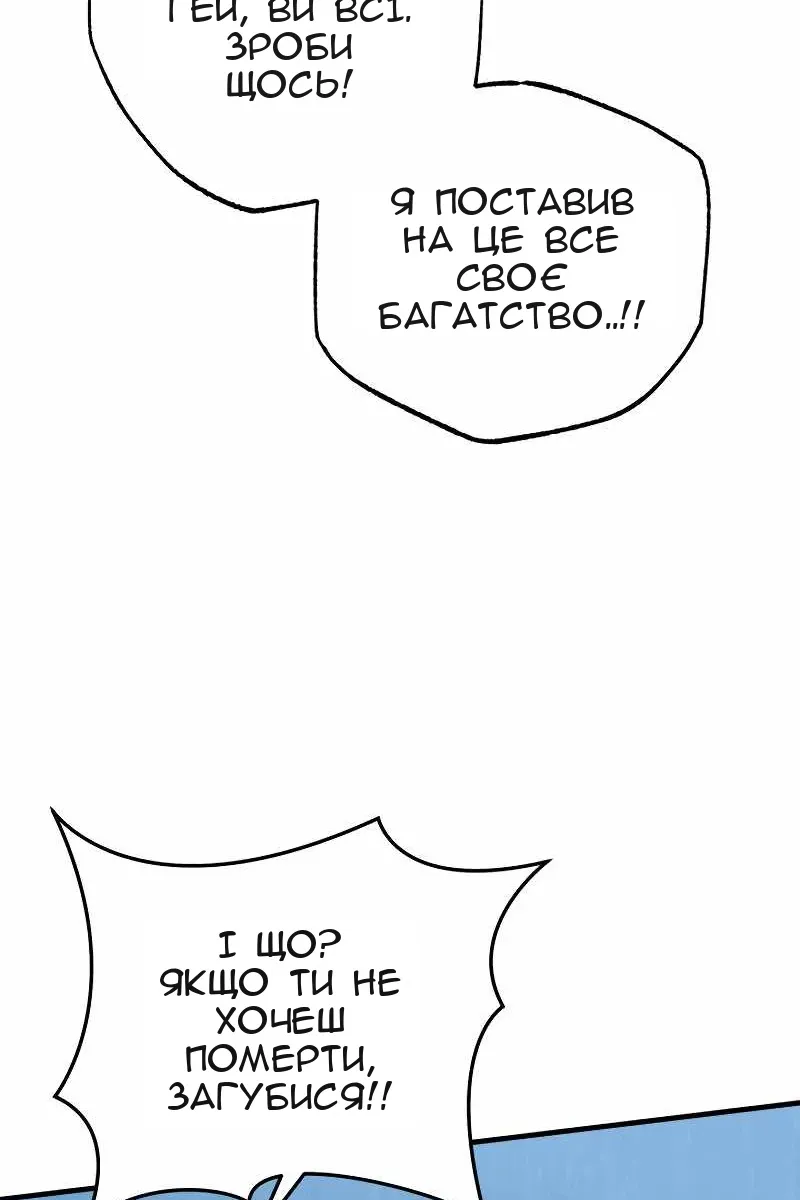 Сторінка 30