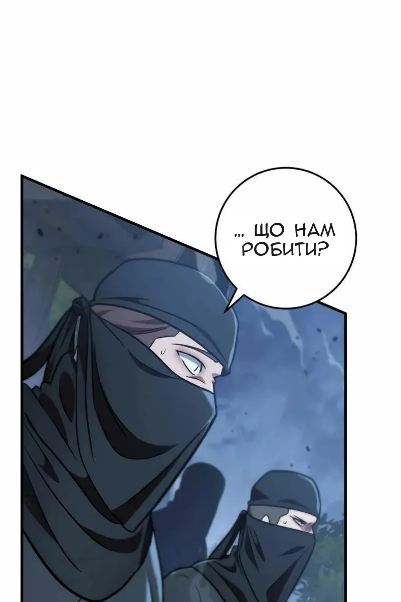 Сторінка 32