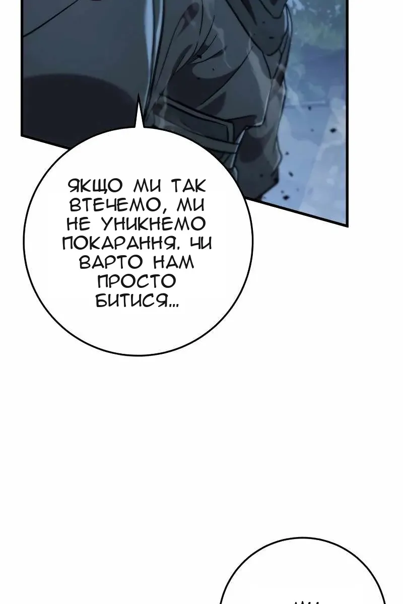 Сторінка 33