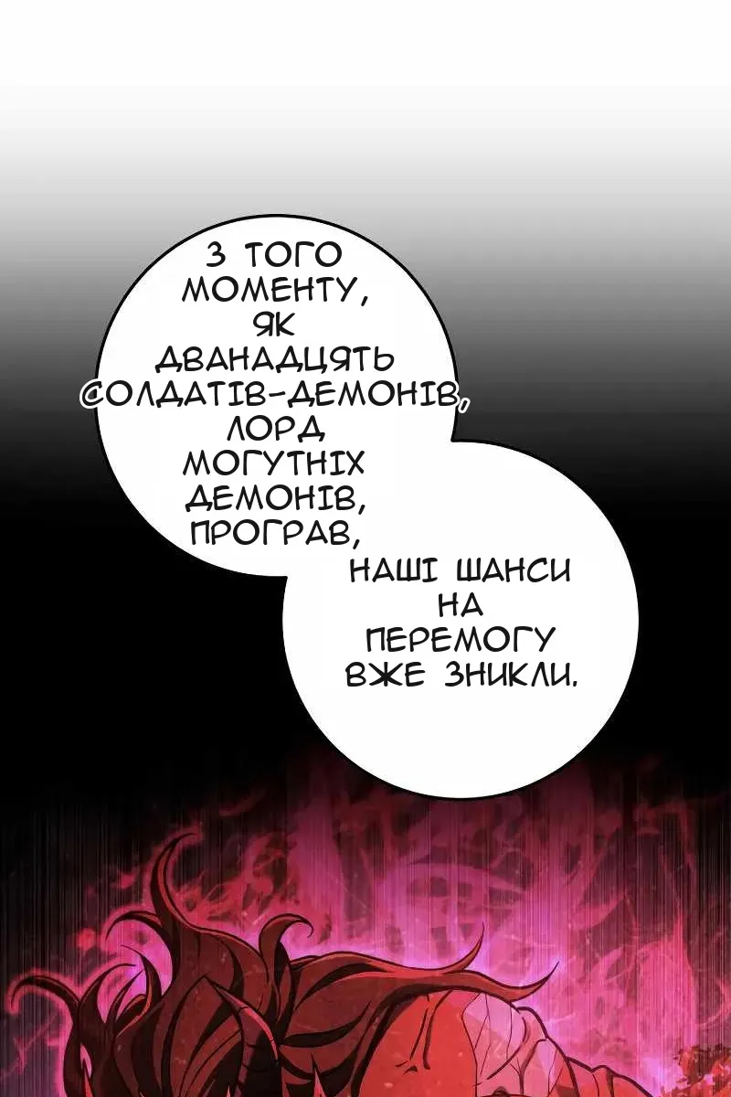 Сторінка 35
