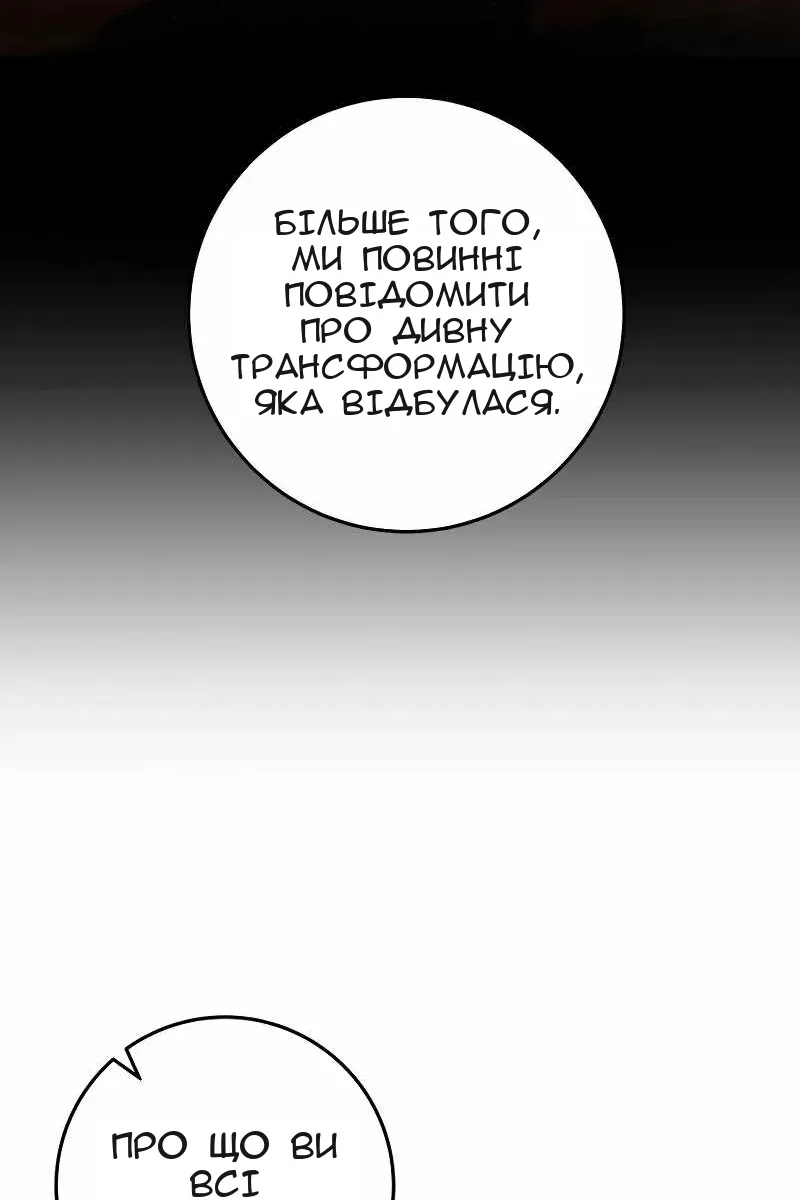 Сторінка 37