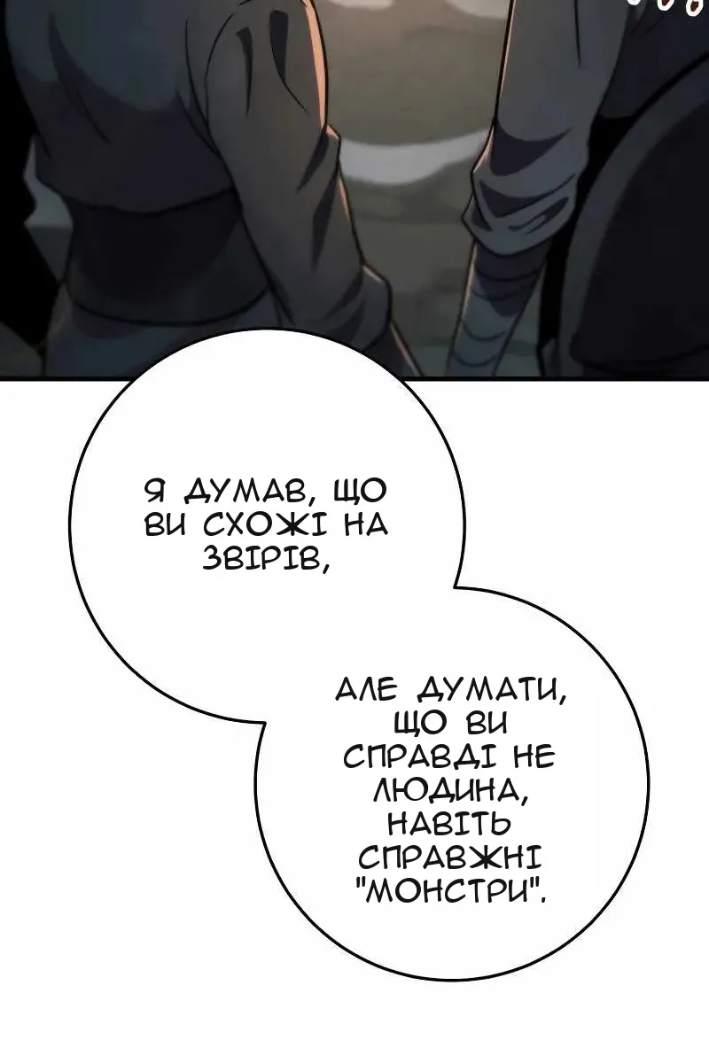 Сторінка 41
