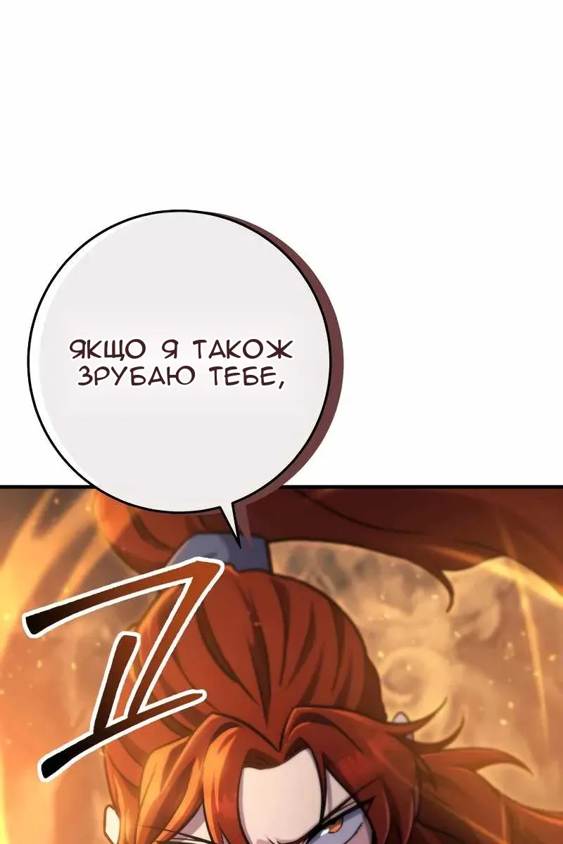 Сторінка 42