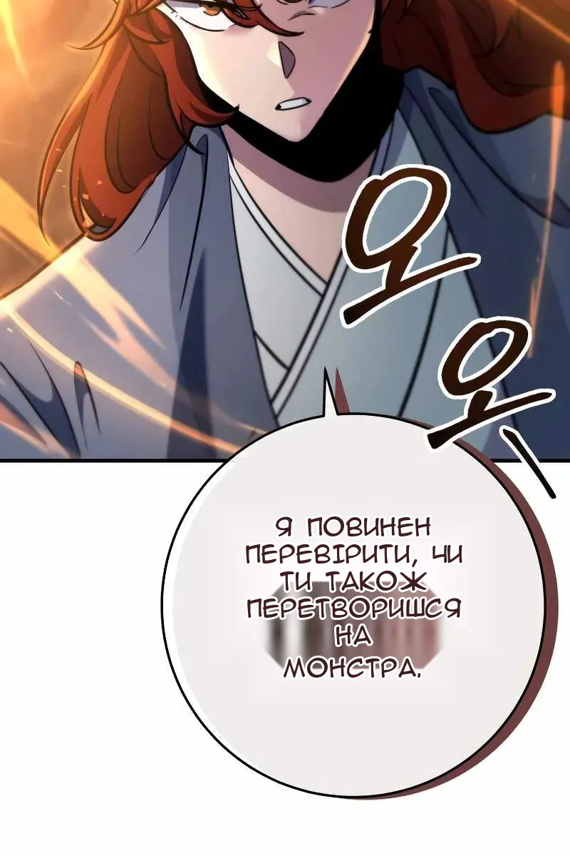 Сторінка 43