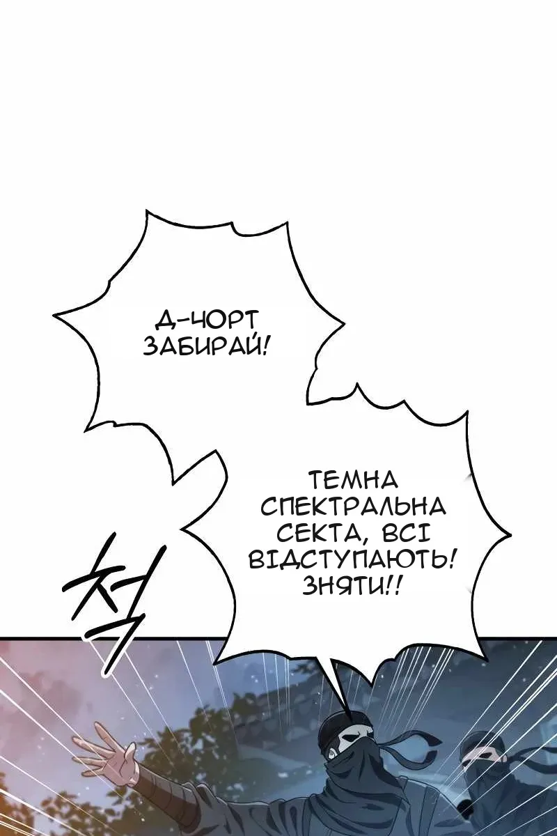 Сторінка 44
