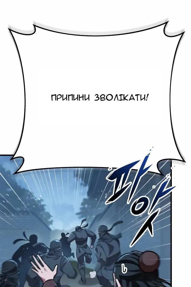 Сторінка 46