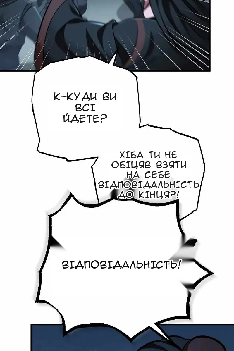 Сторінка 47