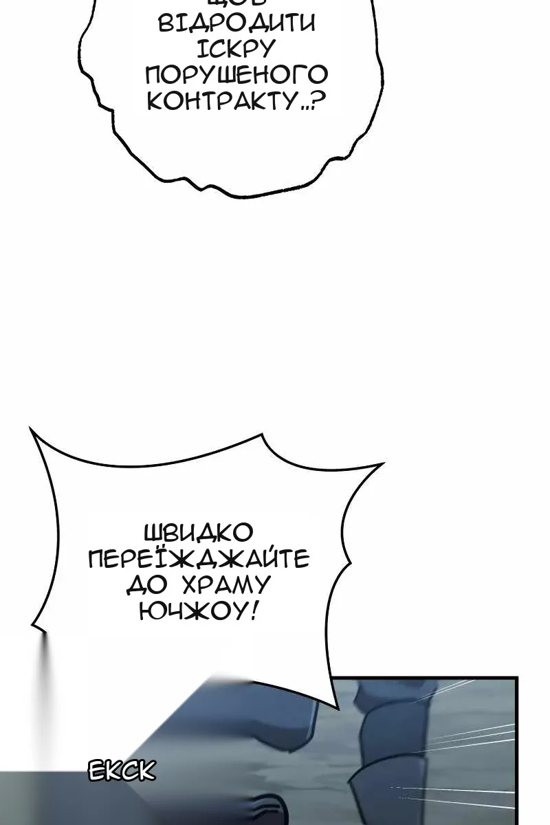 Сторінка 52