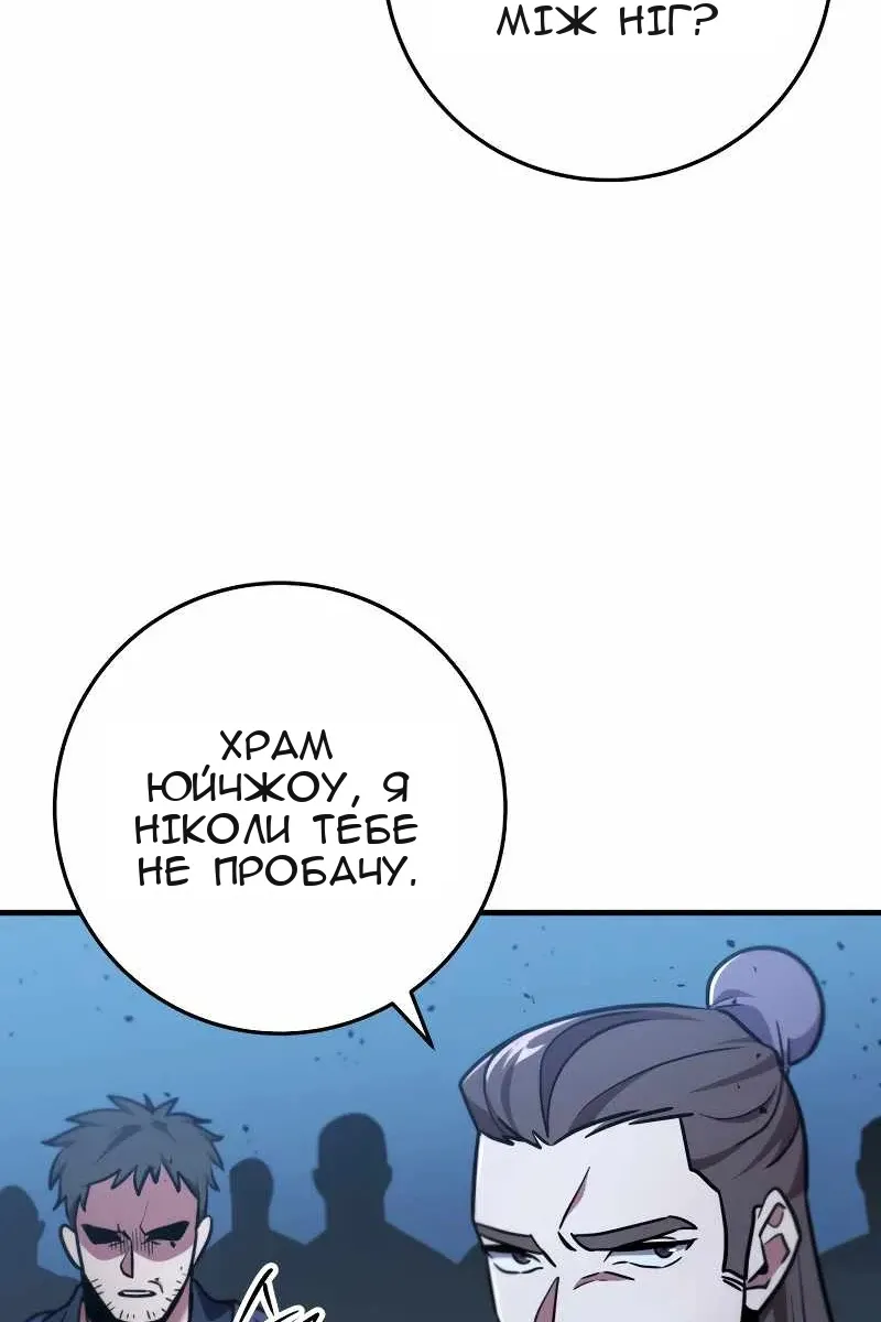 Сторінка 56