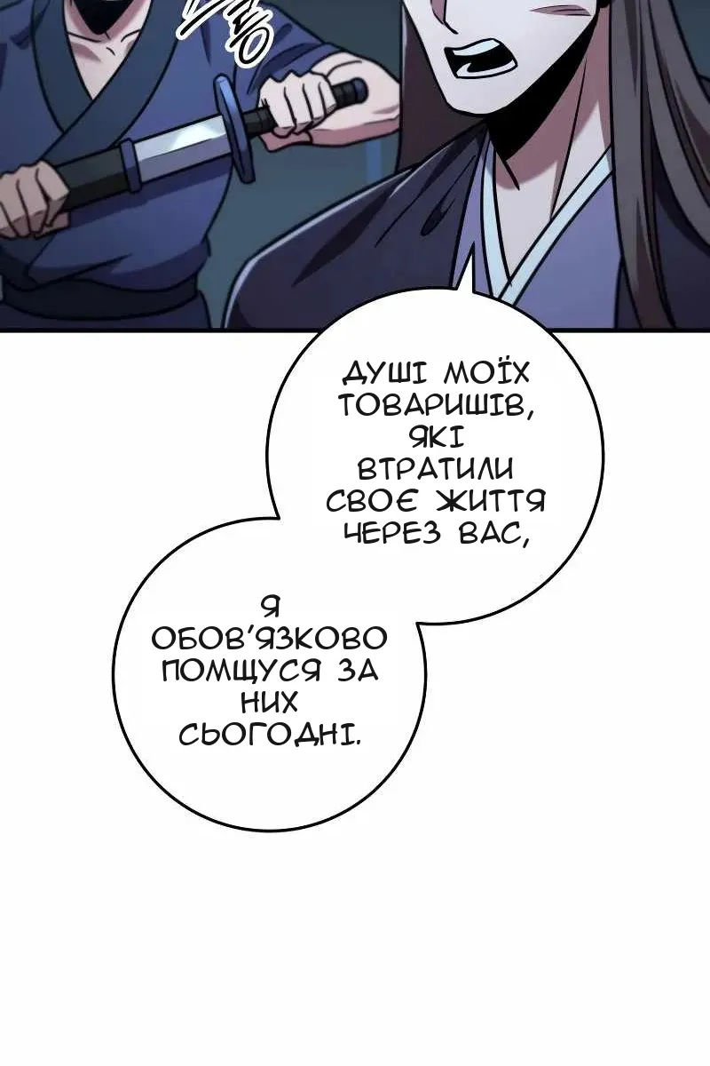 Сторінка 57