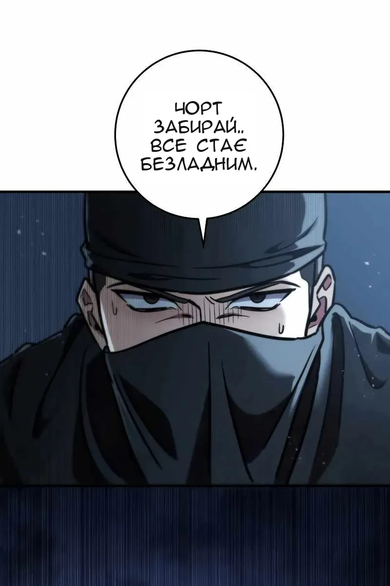 Сторінка 58