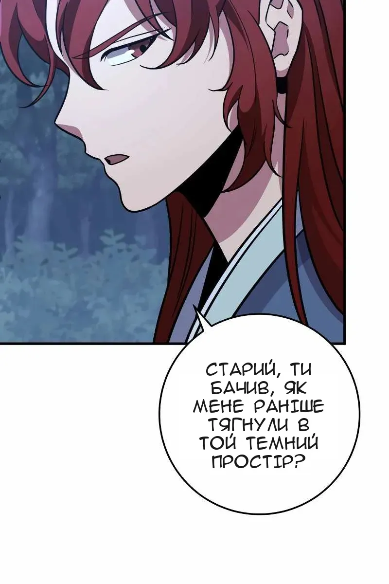 Сторінка 66