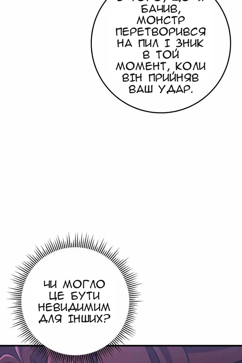 Сторінка 68