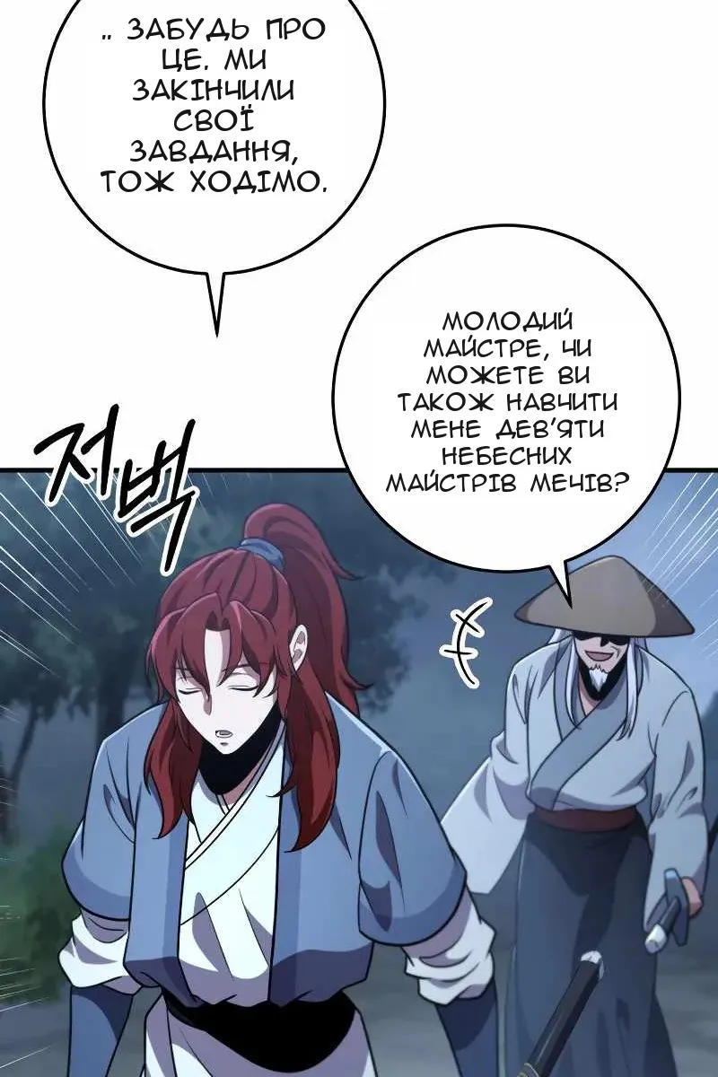 Сторінка 70