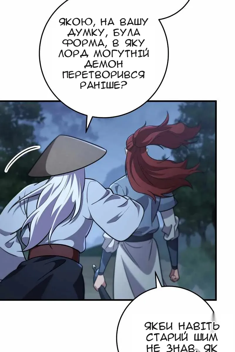 Сторінка 72