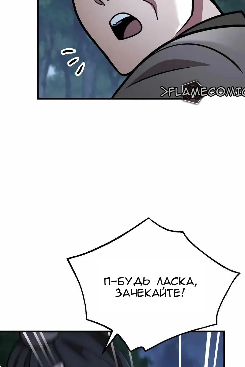 Сторінка 74