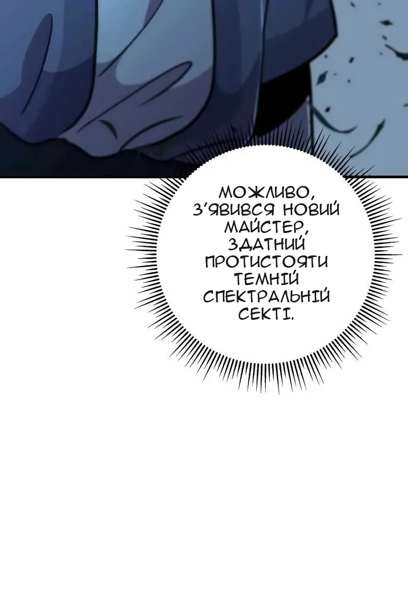 Сторінка 83