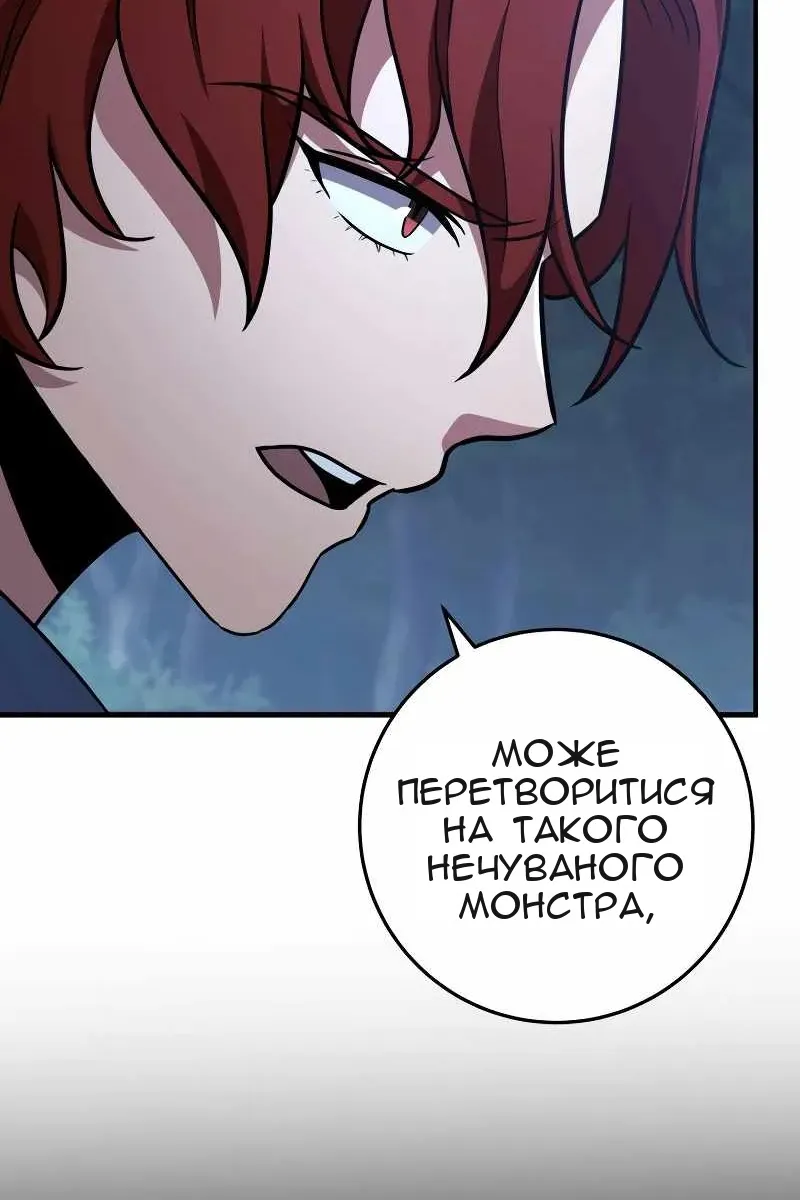 Сторінка 91