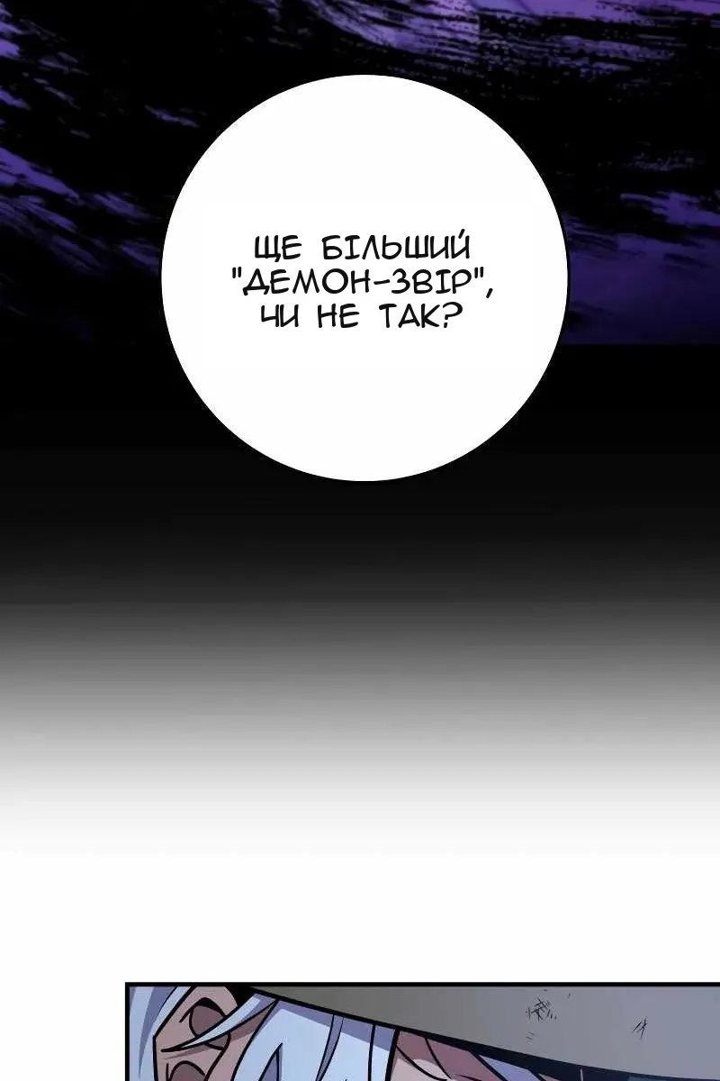 Сторінка 94