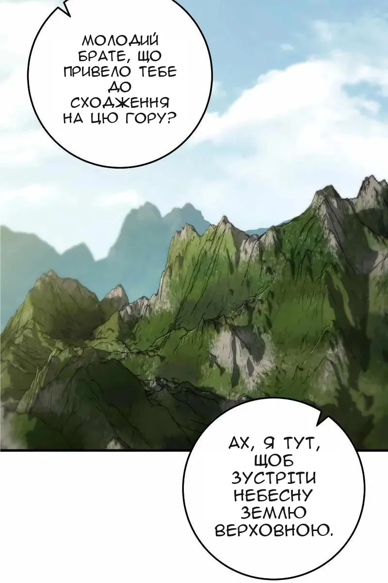 Сторінка 104