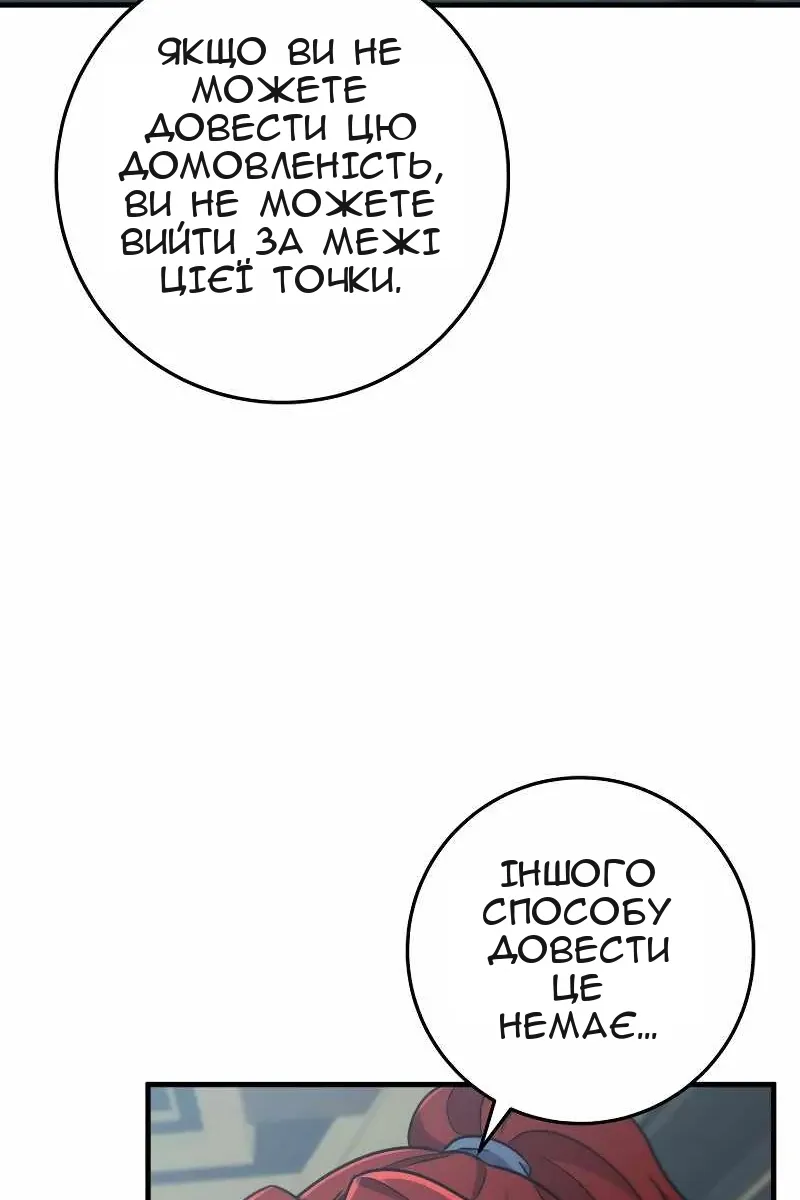 Сторінка 108