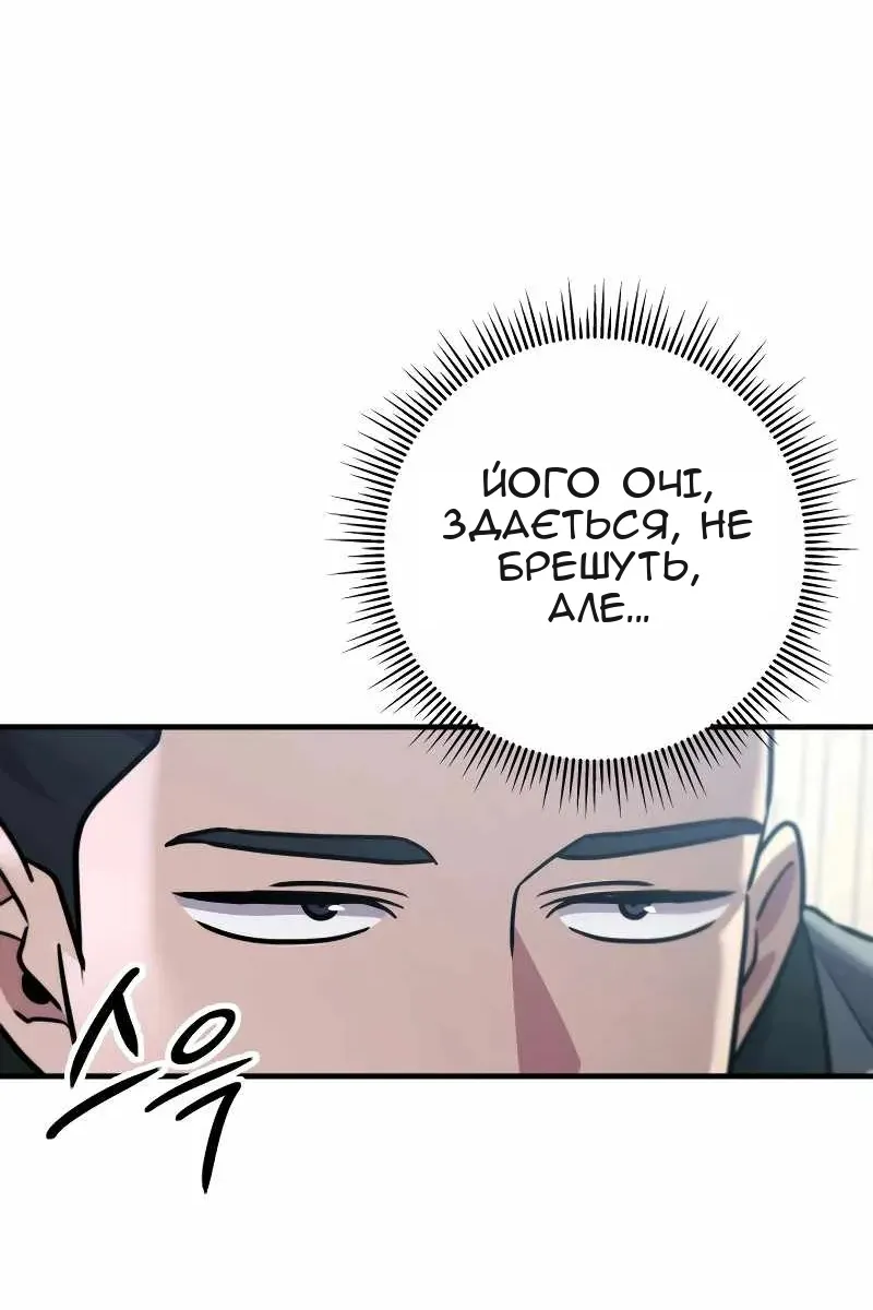 Сторінка 110