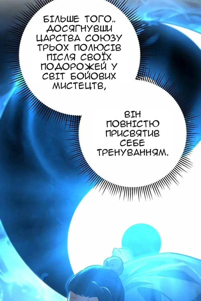 Сторінка 113