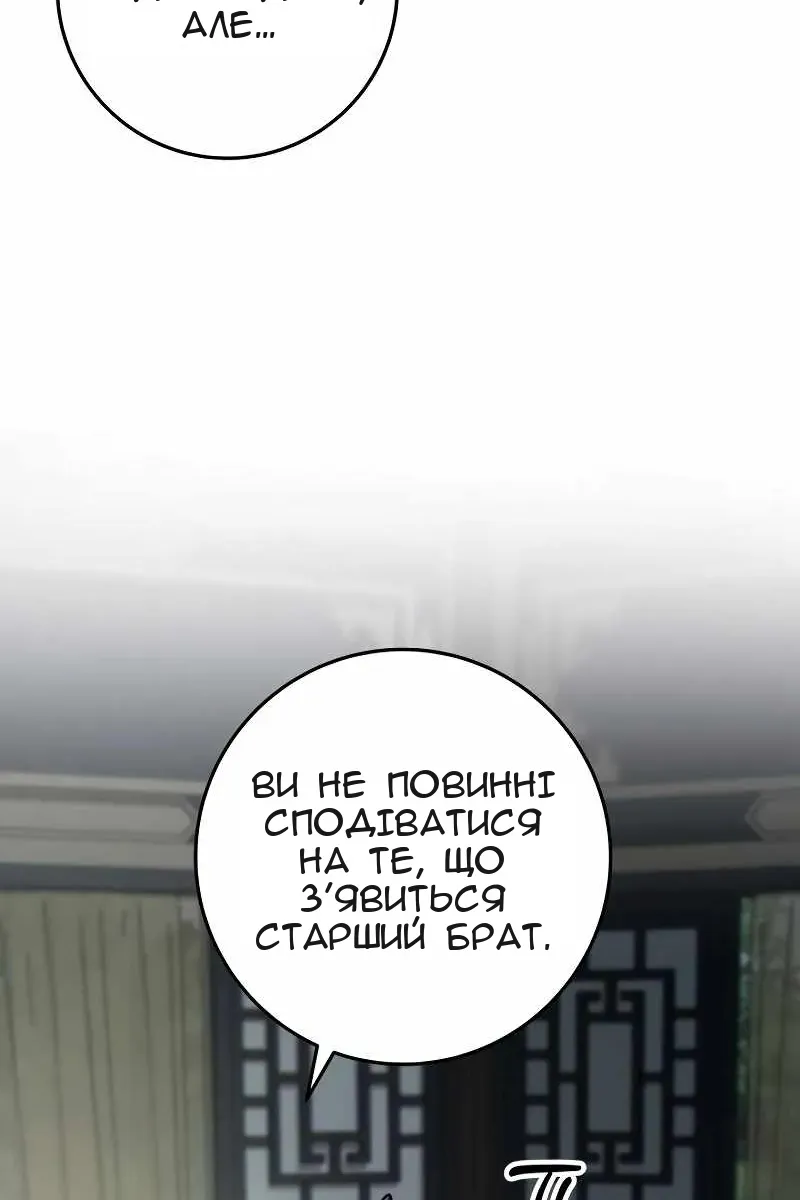 Сторінка 118