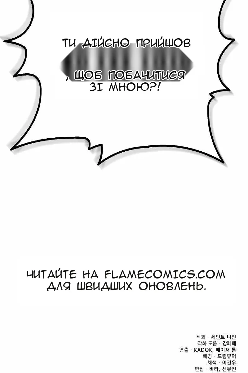 Сторінка 146