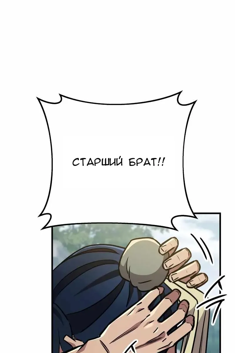 Сторінка 7