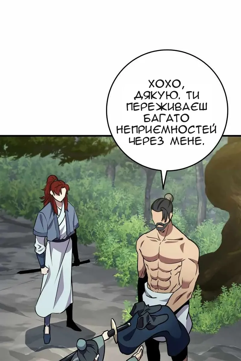 Сторінка 10