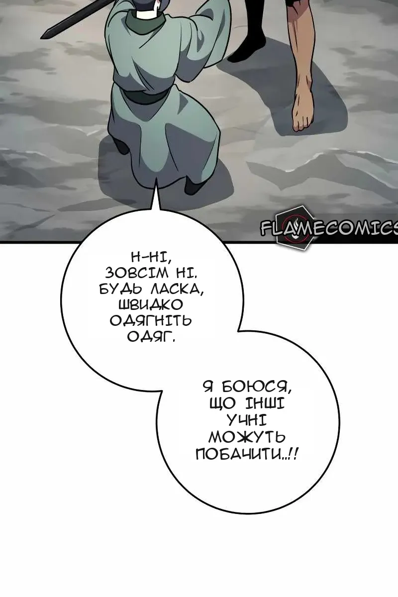 Сторінка 11